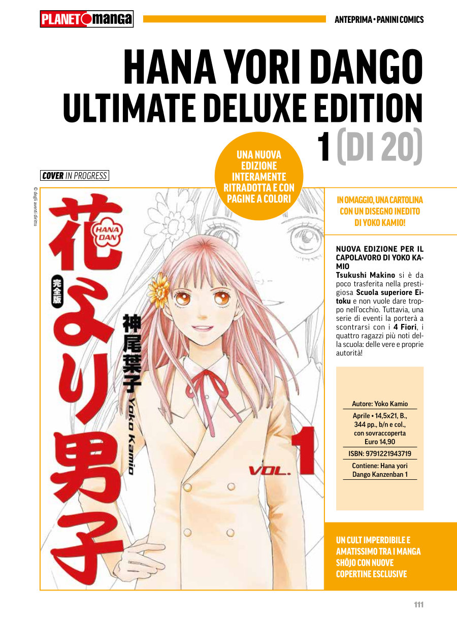 Anteprima 414: annunci e altre novità per Planet Manga Anteprima 414: annunci e altre novità per Planet Manga