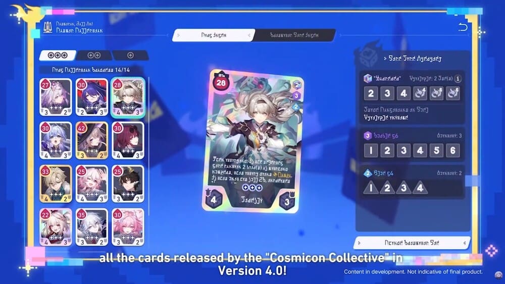 Amanti dei giochi di carte è il vostro momento