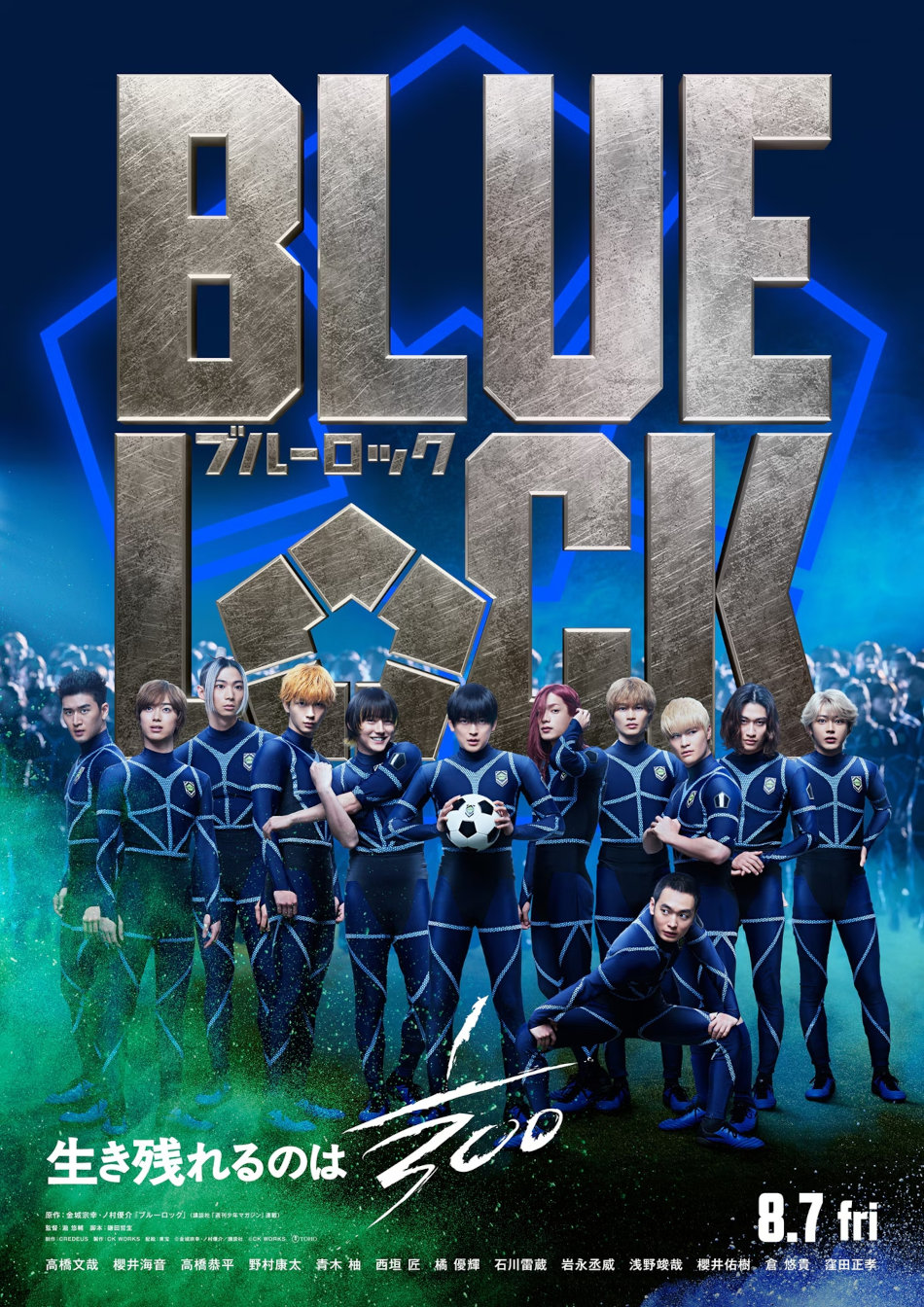 Blue Lock live action