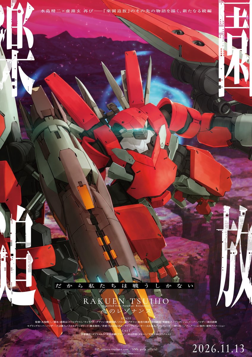 Expelled from Paradise