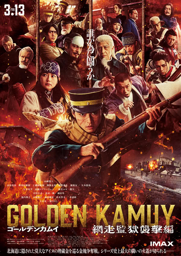Golden Kamui: attack on Abashiri prison arc Golden Kamui: attack on Abashiri prison arc