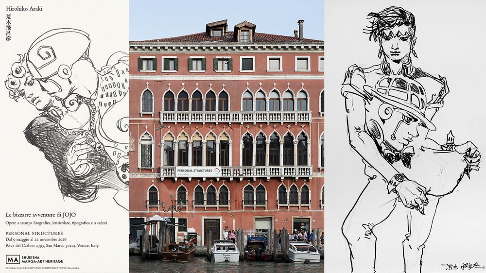 Le bizzarre avventure di JoJo: Hirohiko Araki in mostra a Venezia