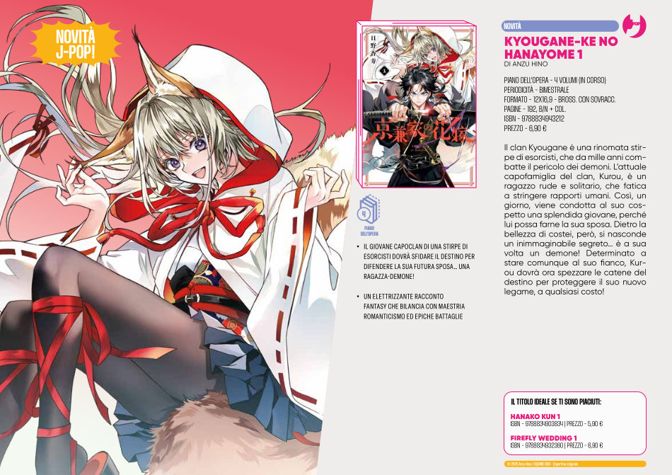 J-POP Manga: le novità dal Direct 140