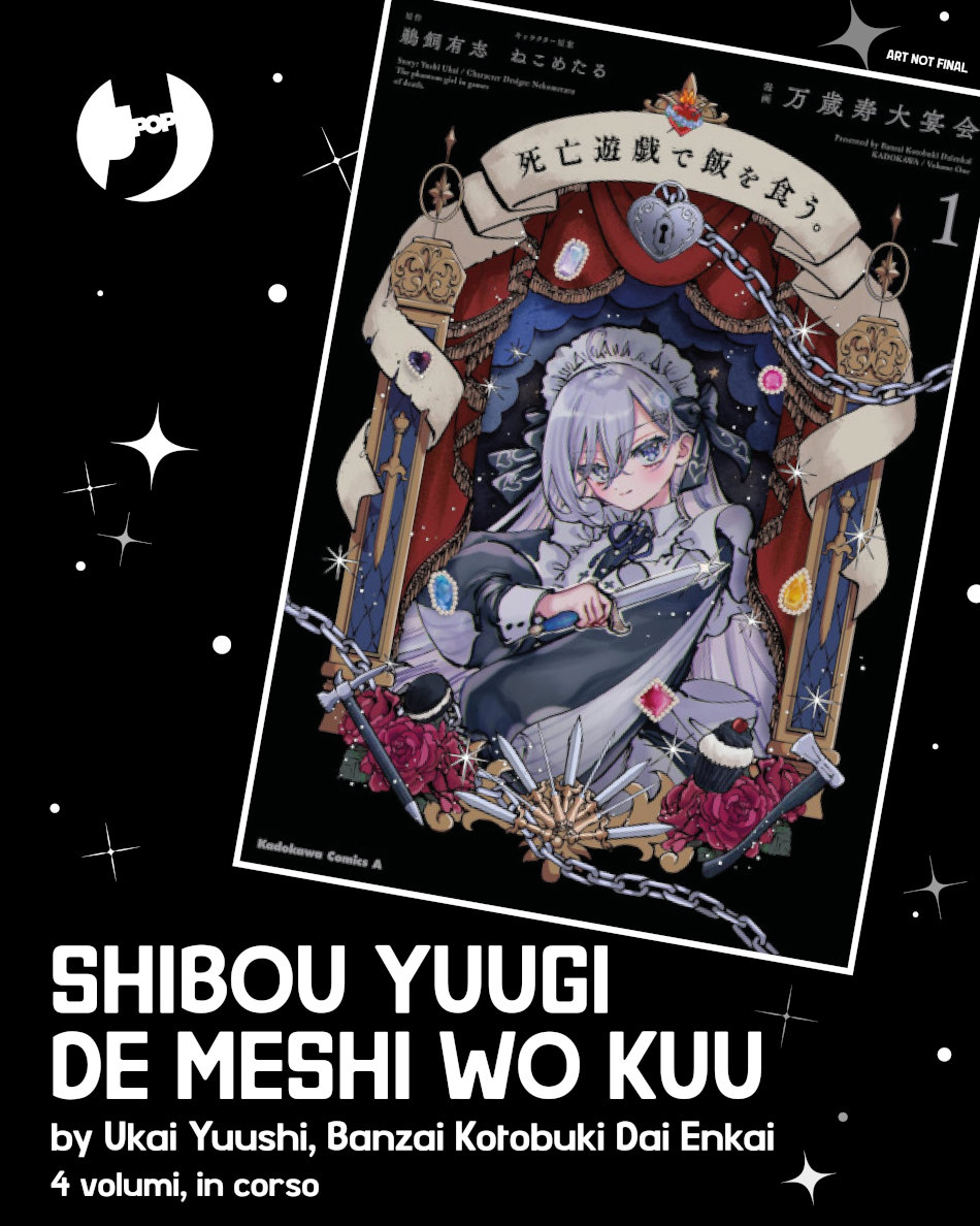 J-POP Manga annuncia SHIBOYUGI J-POP Manga annuncia SHIBOYUGI