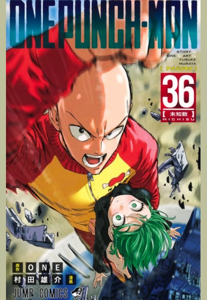 One-Punch Man 36