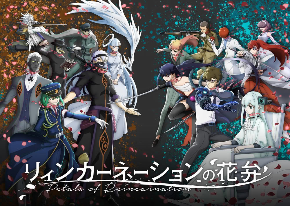 Petals of Reincarnation