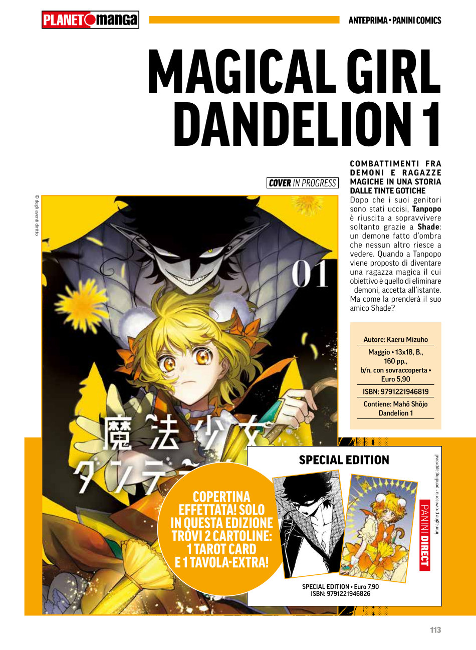 Anteprima 415: annunci e altre novità per Planet Manga