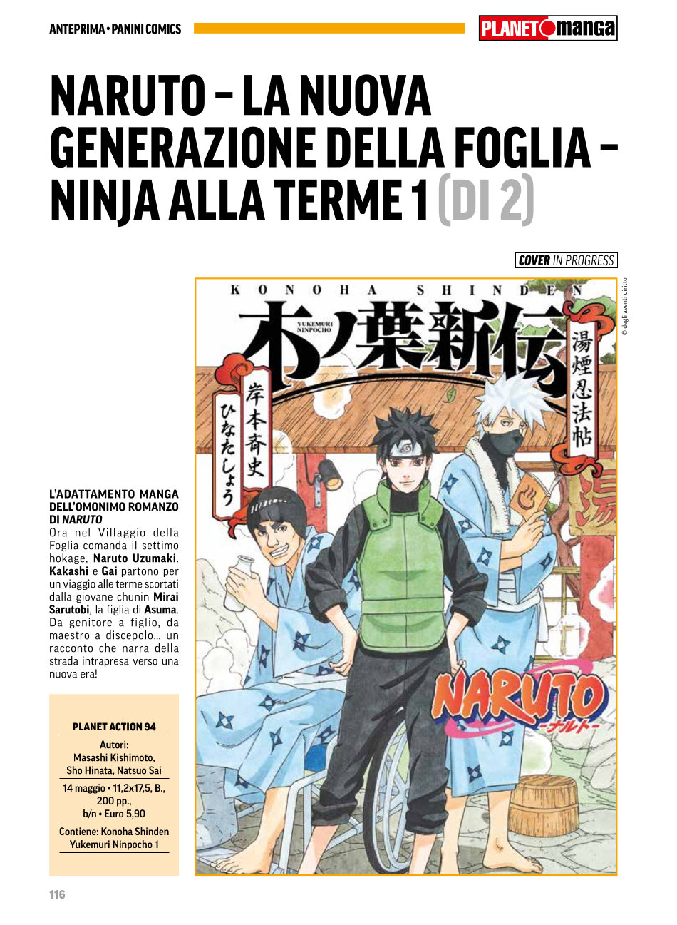 Anteprima 415: annunci e altre novità per Planet Manga