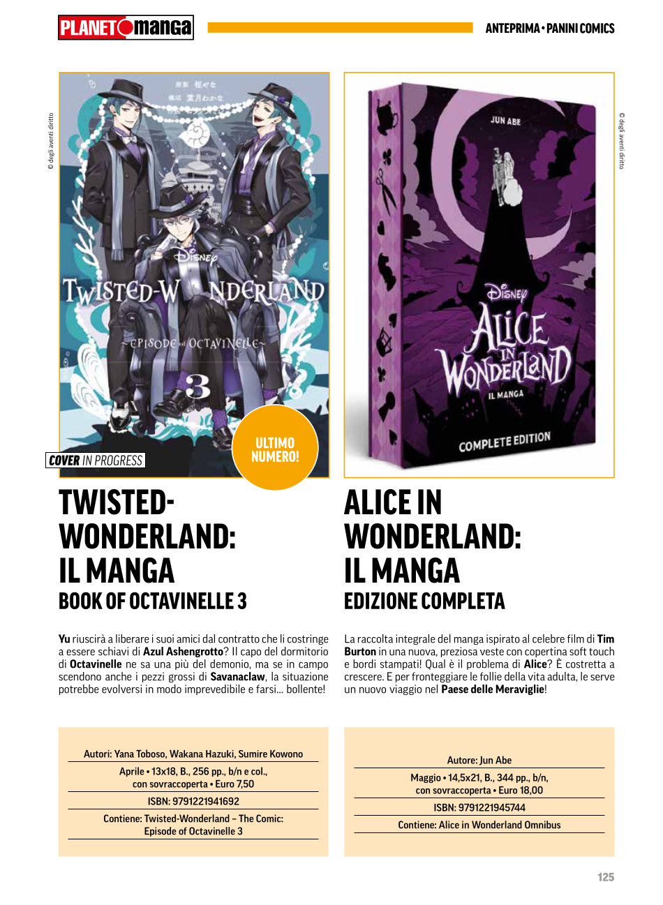 Anteprima 415: annunci e altre novità per Planet Manga