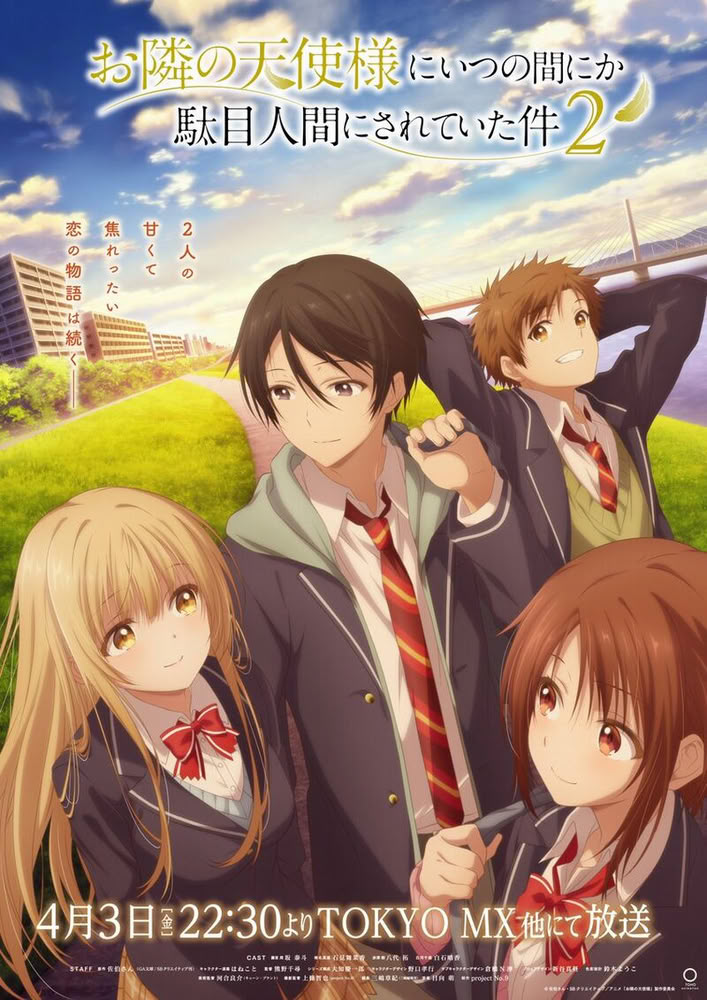 The Angel Next Door Spoils Me Rotten