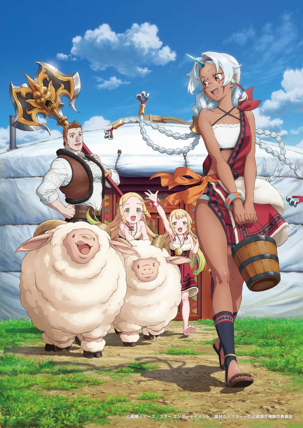 The Frontier Lord Begins With Zero Subjects.jpg