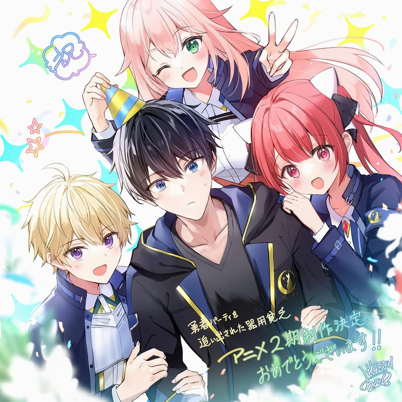 The Jack of All Trades Was Kicked Out of the Hero's Party