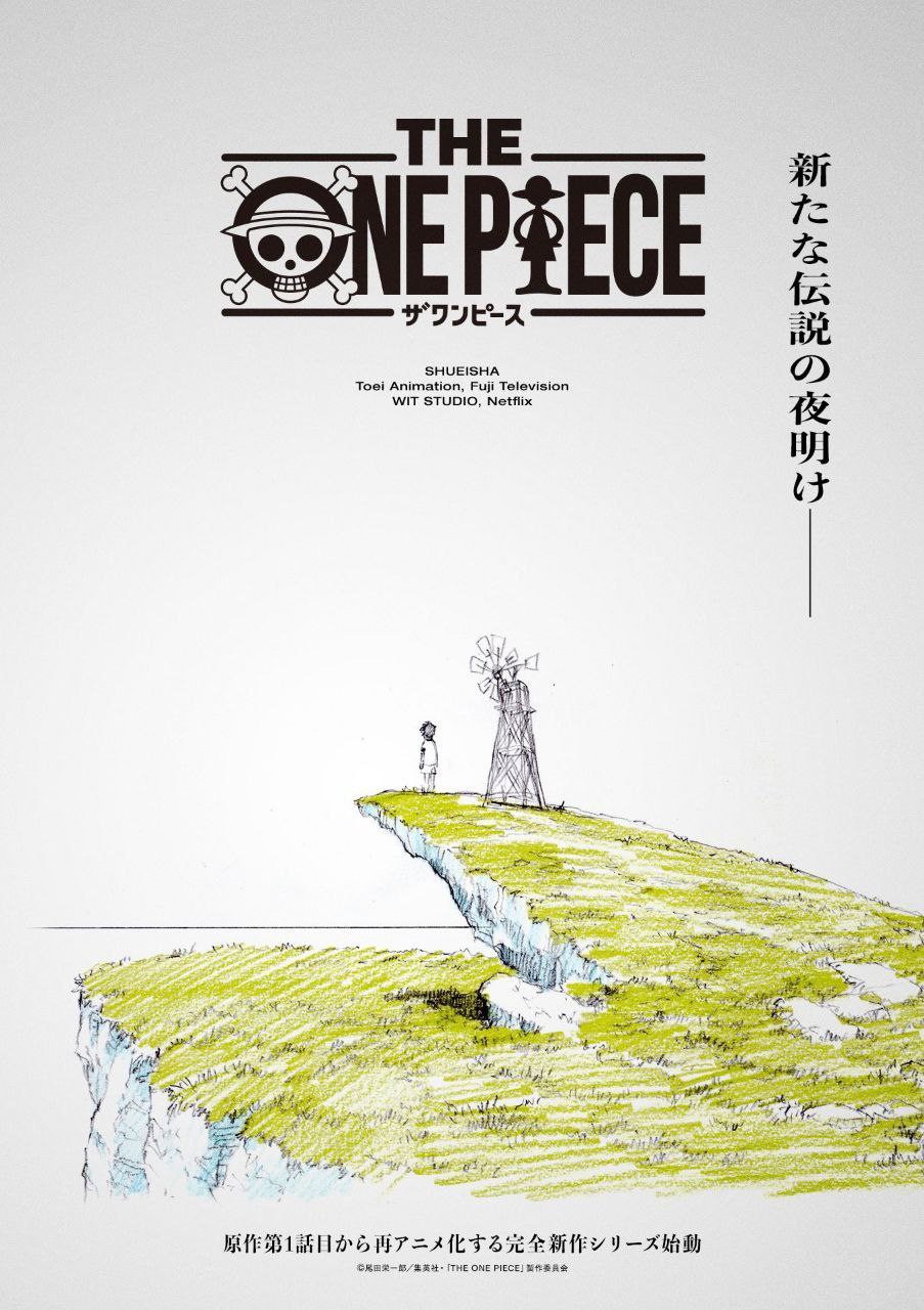The_One_Piece-cover.jpg