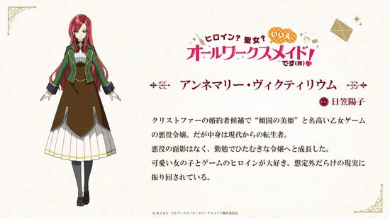 anna-marie.jpg anna-marie.jpg