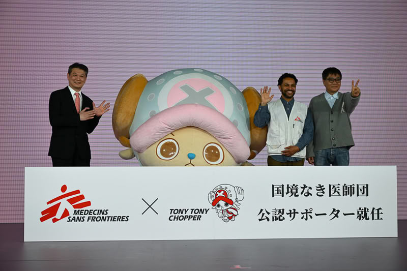 chopper msf 2.jpg chopper msf 2.jpg