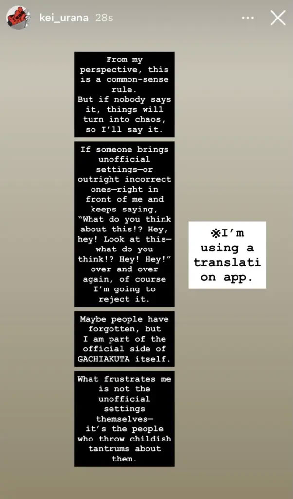 kei urana storia instagram.webp kei urana storia instagram.webp