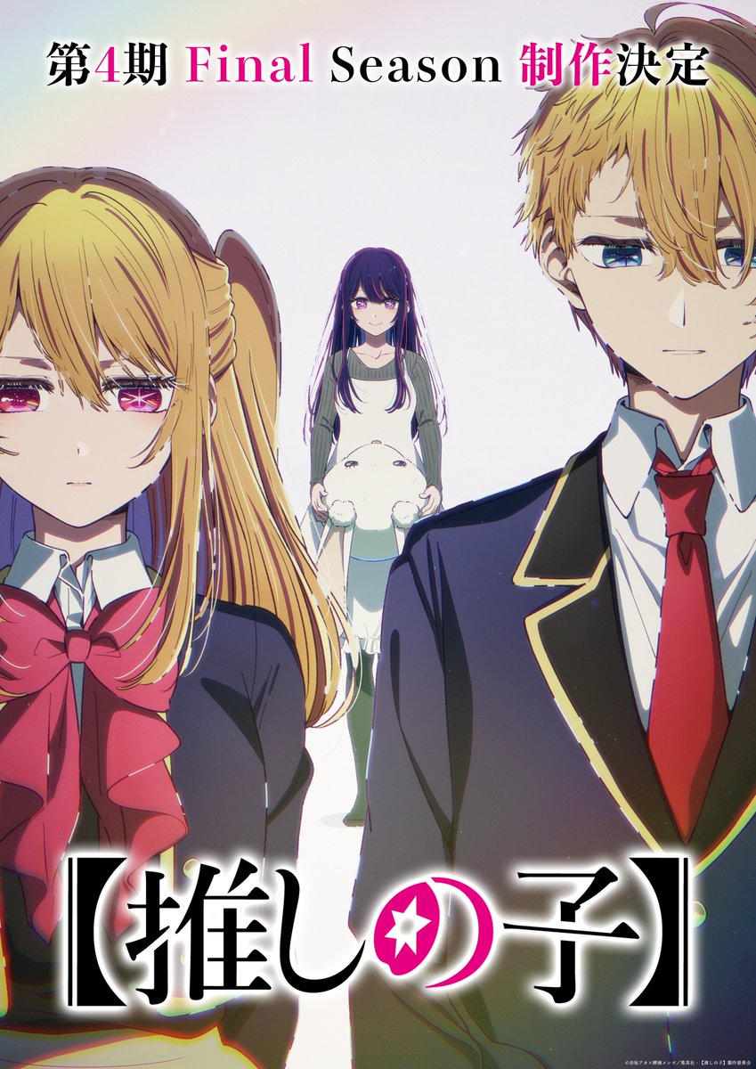 oshinoko4.jpg oshinoko4.jpg