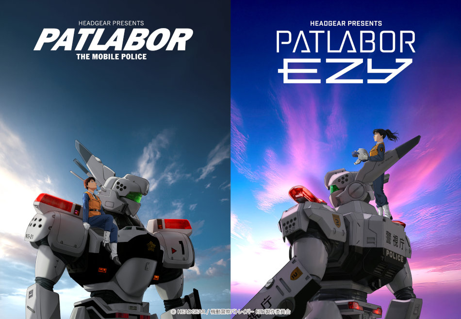 Patlabor EZY