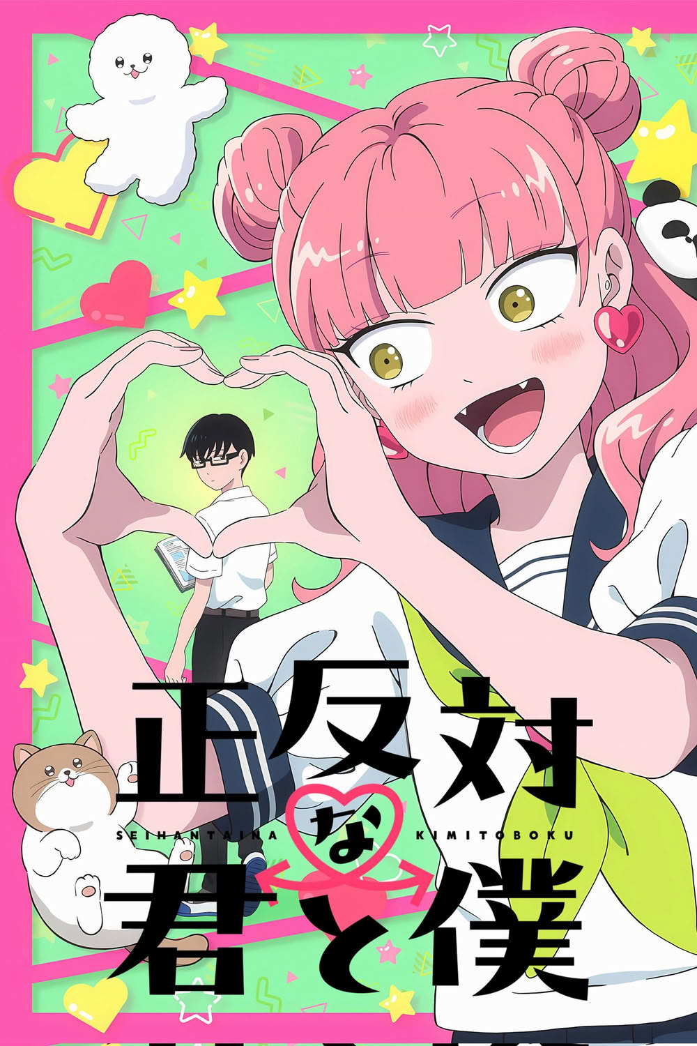 polar opposites.jpg polar opposites.jpg