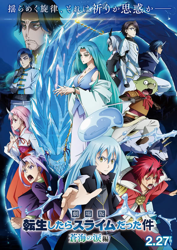 That Time I Got Reincarnated as a Slime Il Film: Le Lacrime del Mare Azzurro
