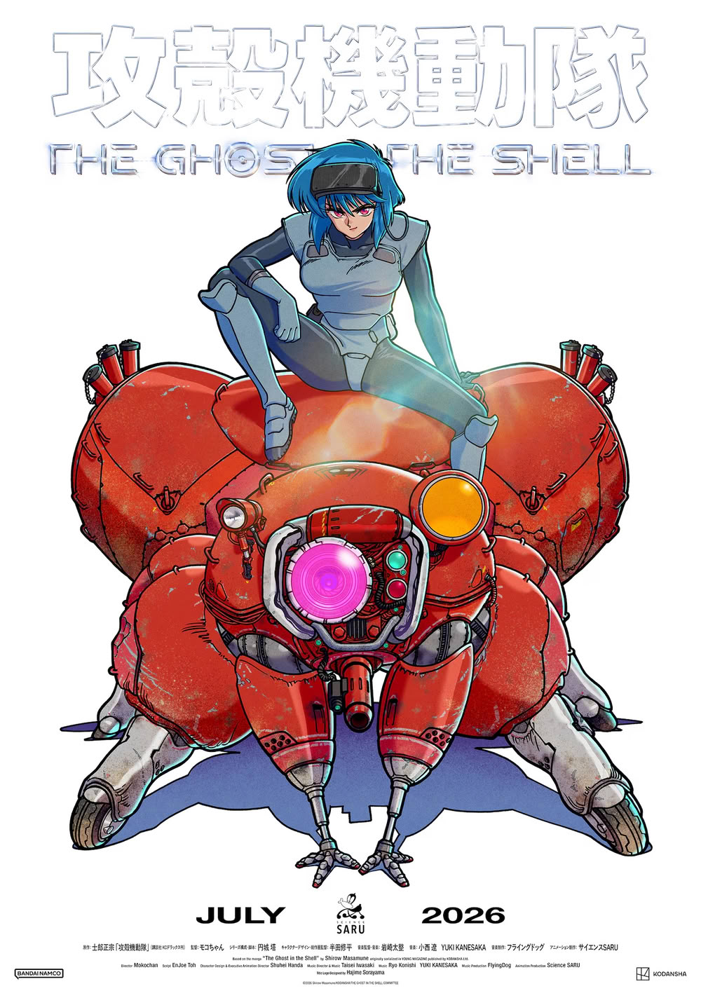 the-ghost-in-the-shell-key-visual.jpg the-ghost-in-the-shell-key-visual.jpg