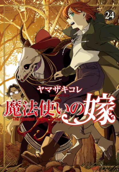 The Ancient Magus Bride