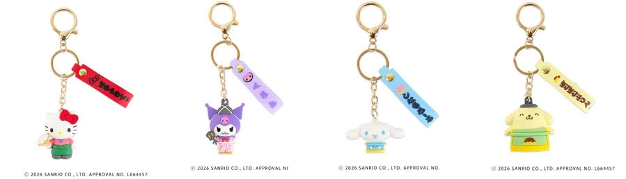 Apr Portachiavi hk.jpg