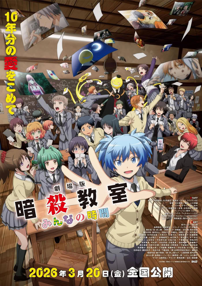 Assassination Classroom the Movie: Everybody's Time