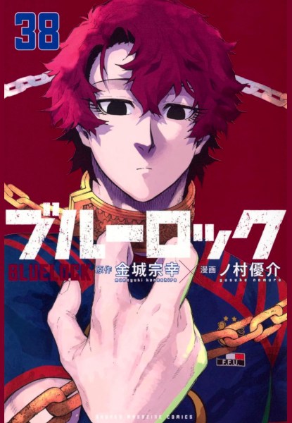 Blue Lock 38
