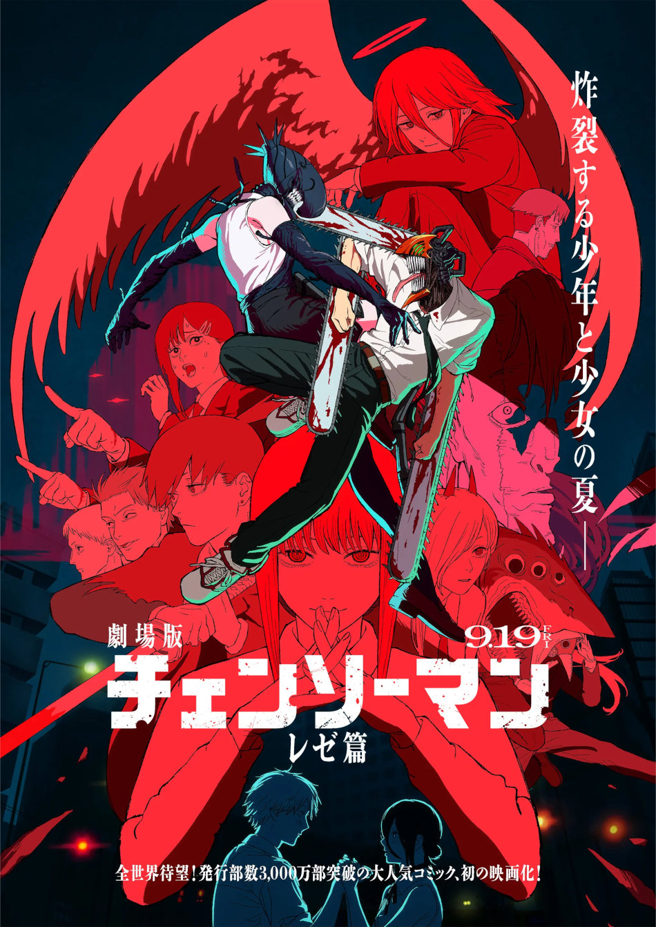 Chainsaw Man - Il film: la storia di Reze