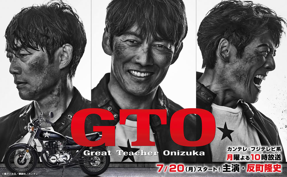GTO
