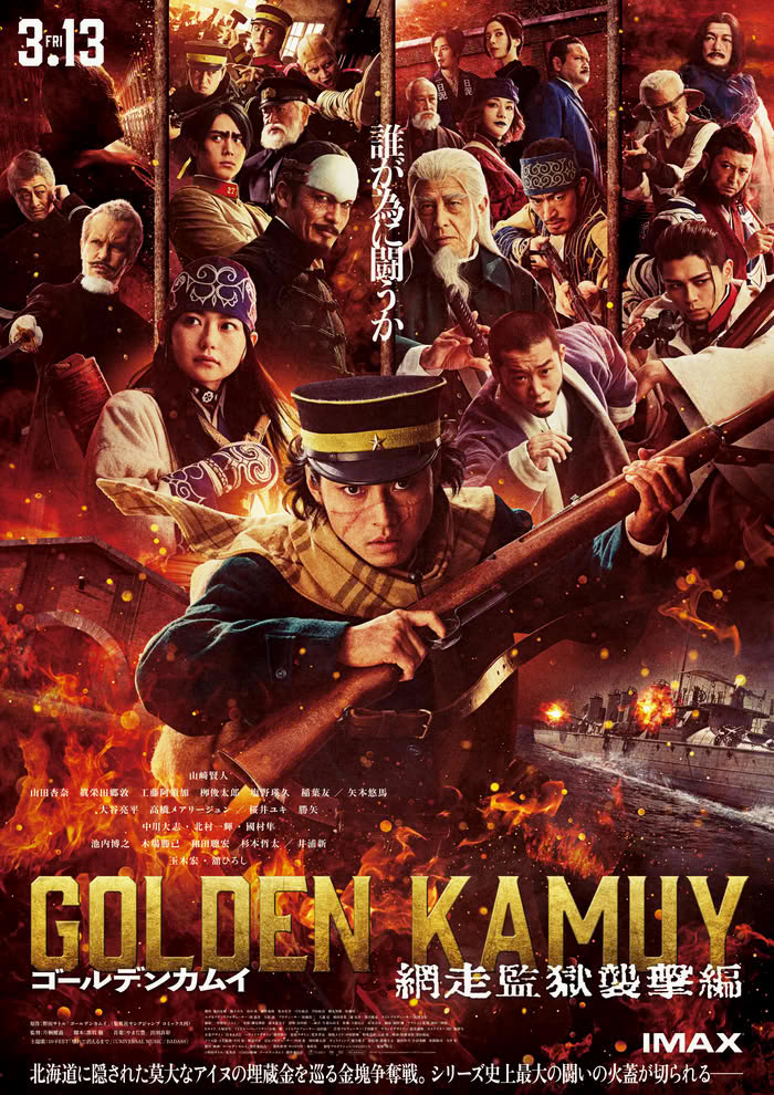 Golden Kamui: attack on Abashiri prison arc