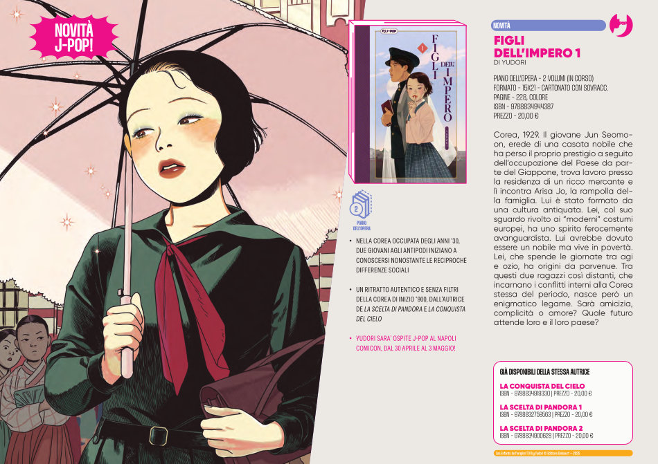 J-POP Manga: le novità dal Direct 141