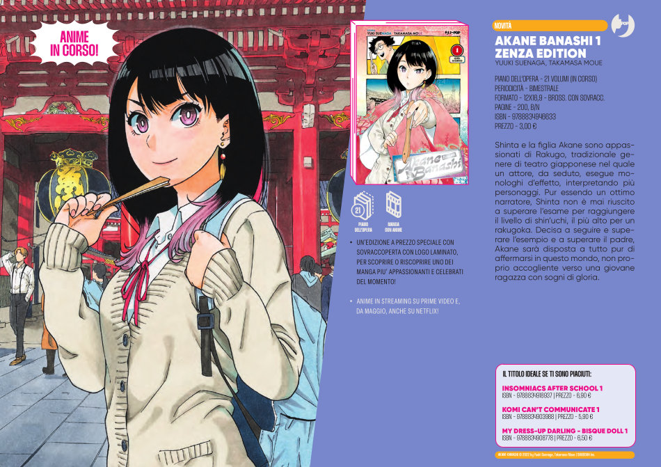 J-POP Manga: le novità dal Direct 141