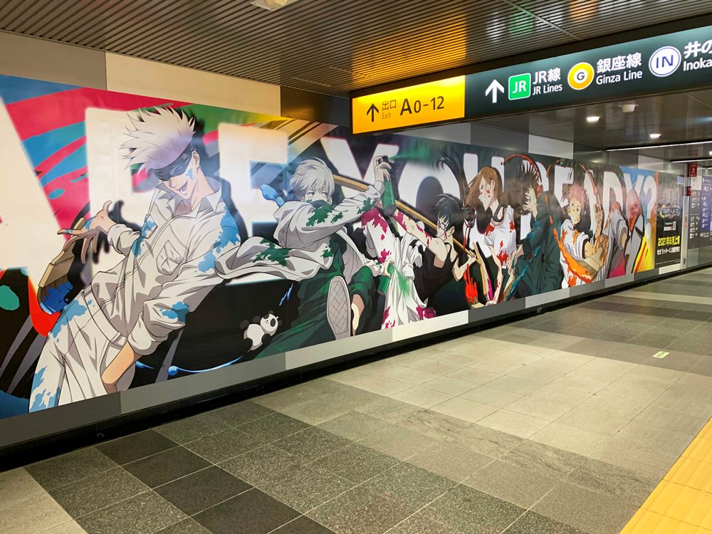 Il murales di Jujutsu Kaisen a Shibuya