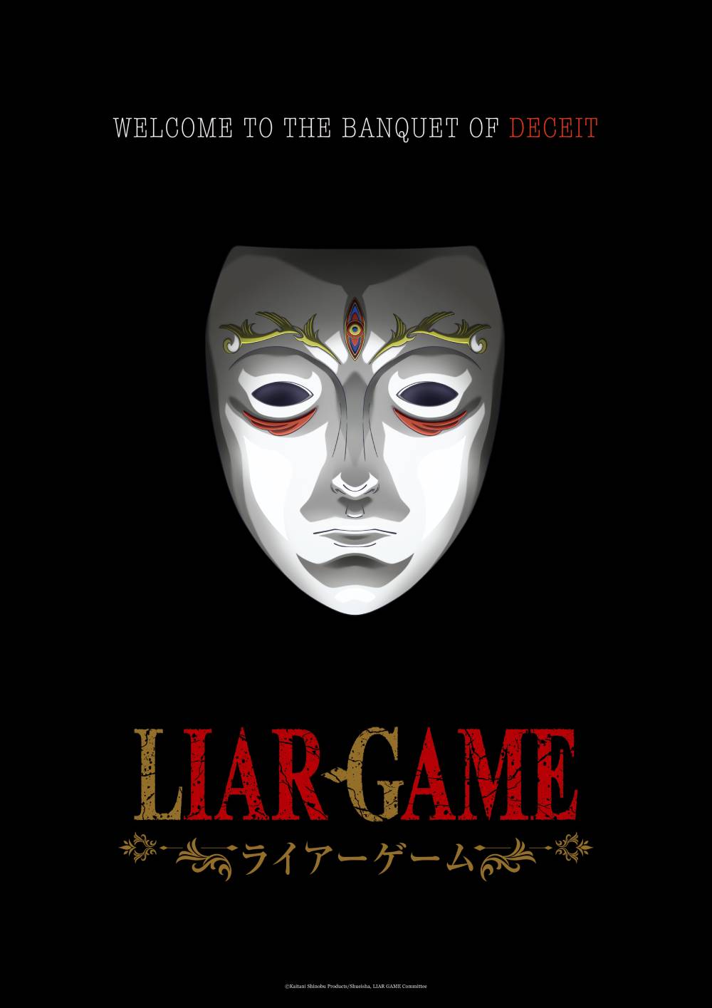 LIAR GAME LIAR GAME