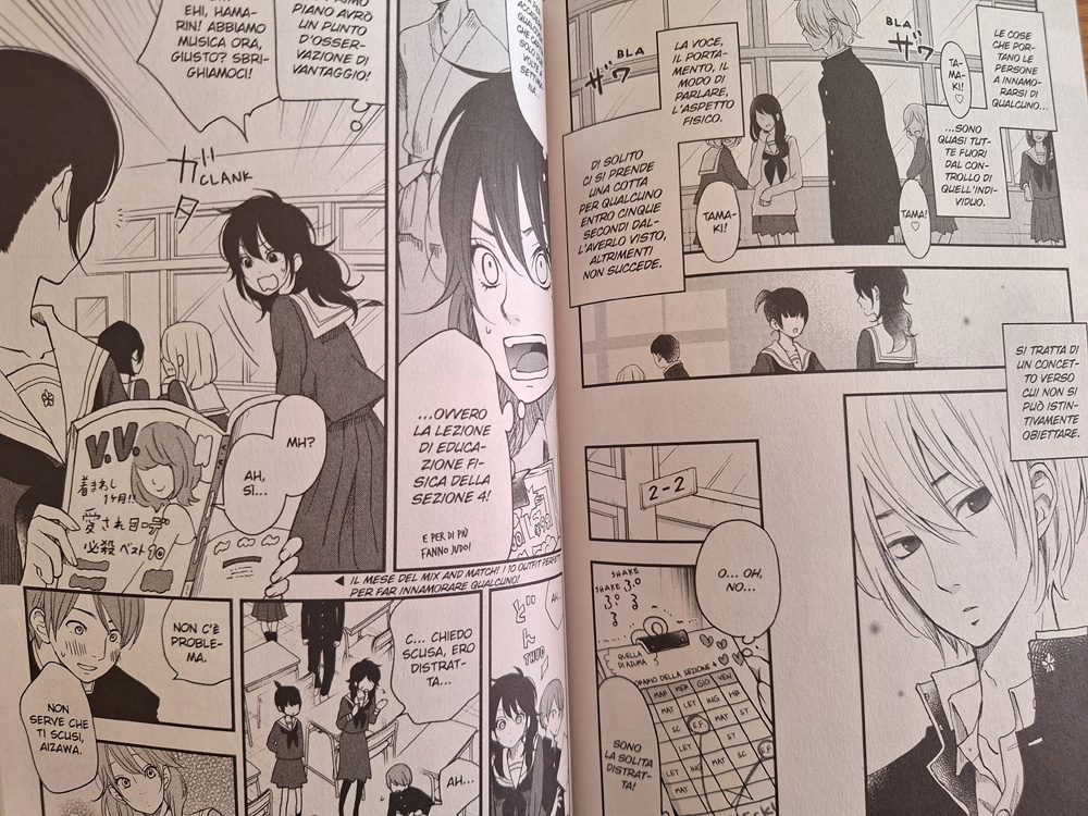 Le preziose parole tra me e te