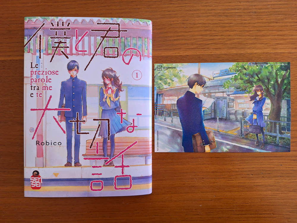 Le preziose parole tra me e te