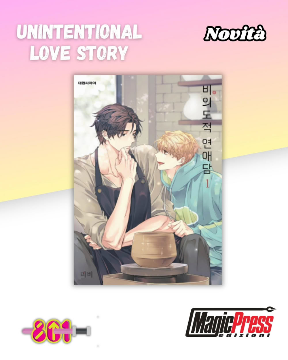 Magic Press: le uscite di aprile 2026