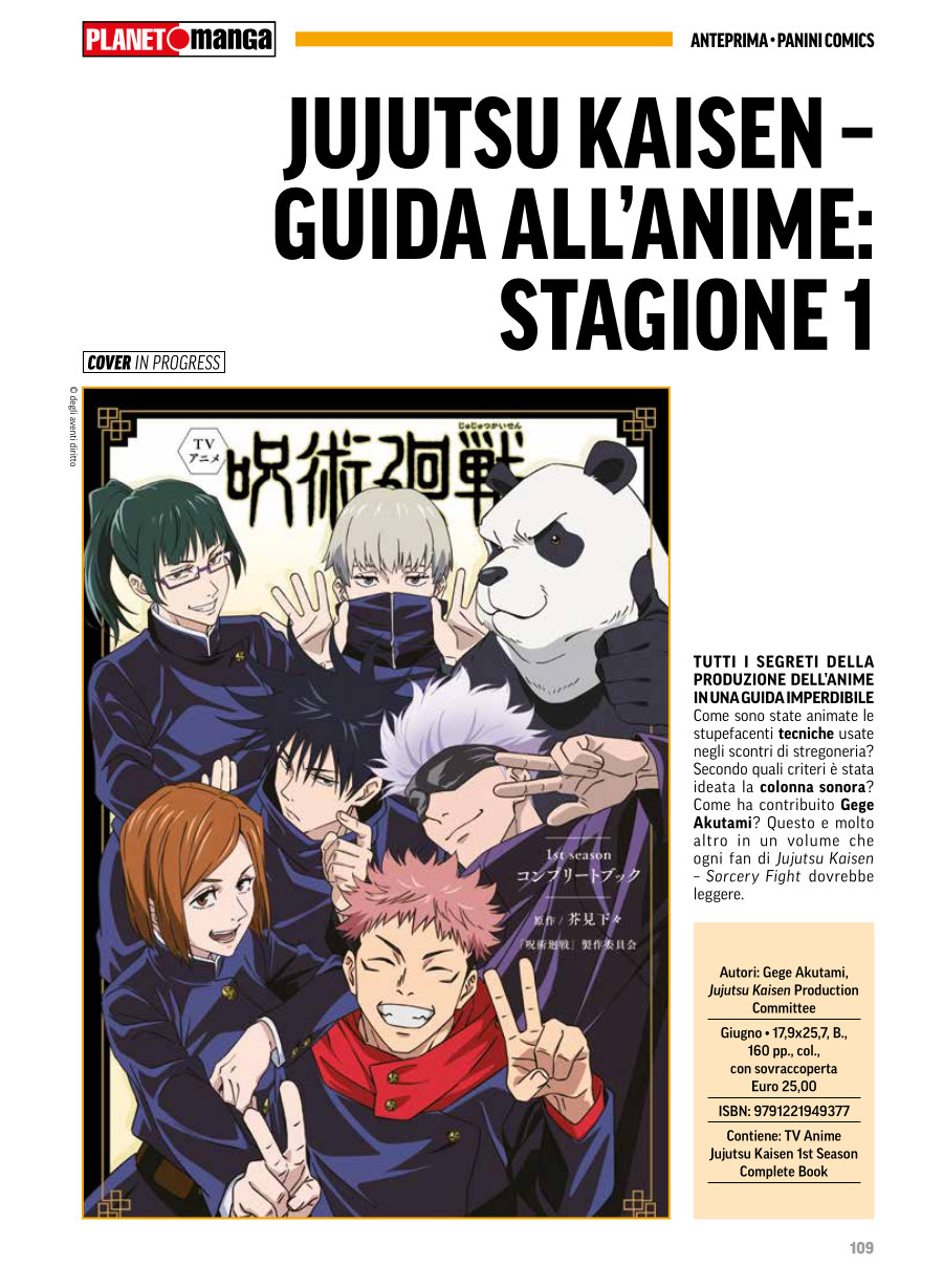 Anteprima 416: annunci e altre novità per Planet Manga