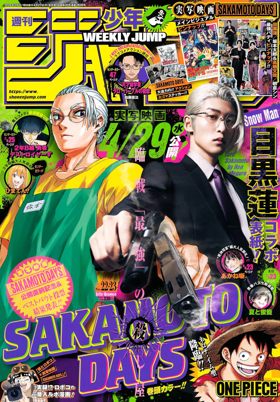 Weekly Shonen Jump: diamo uno sguardo al n° 22-23 (2026)