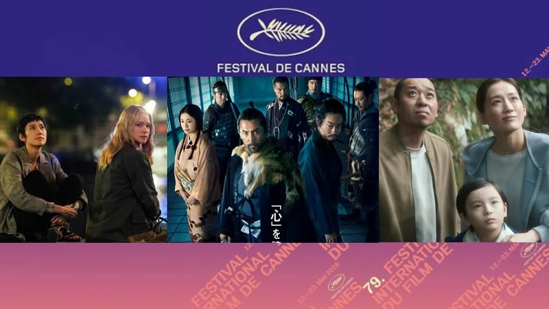 Festival del Cinema di Cannes 2026