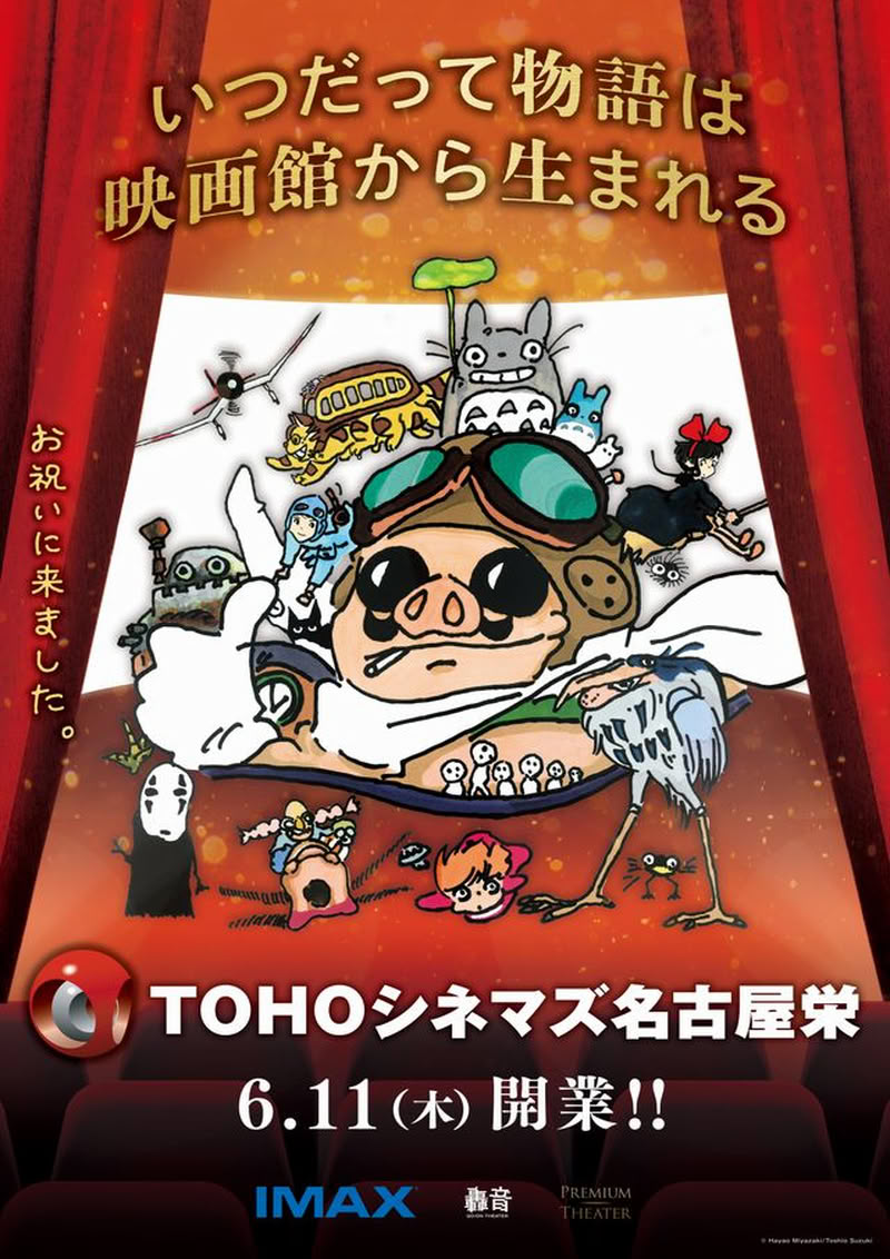 Il manifesto dell'iniziativa