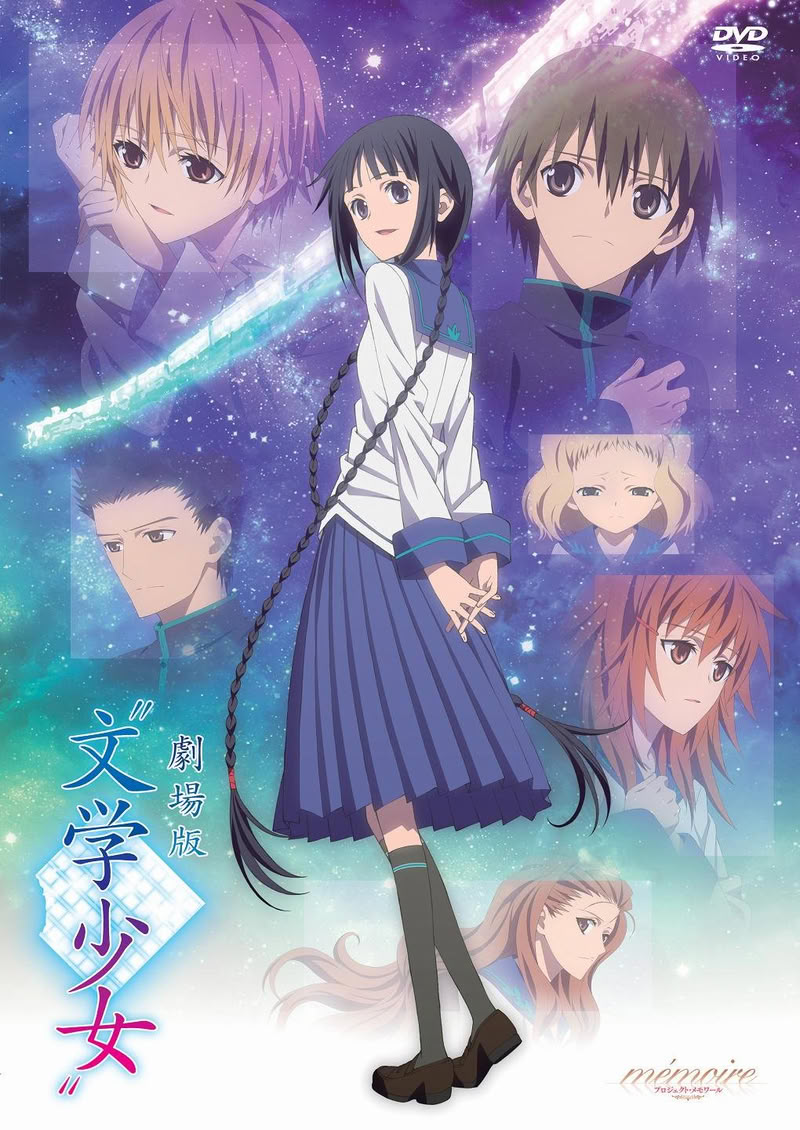 Bungaku Shoujo