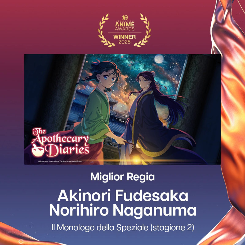 Crunchyroll Anime Awards 2026 Crunchyroll Anime Awards 2026