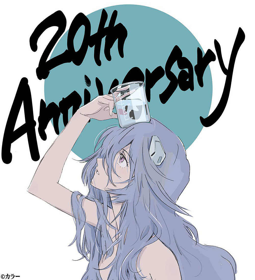 Illustrazione celebrativa per i 20 anni dello Studio Khara