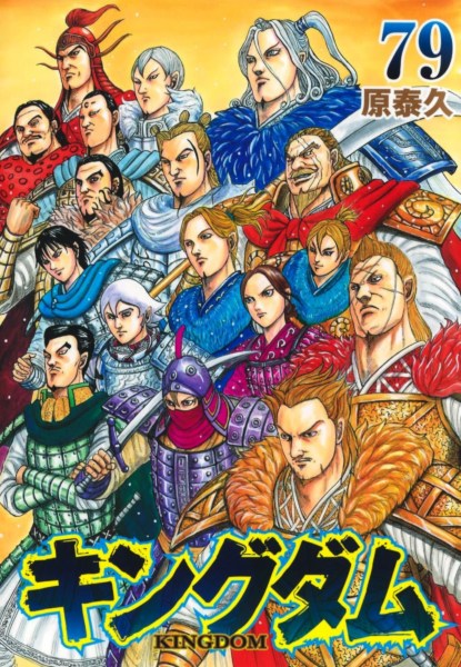 Kingdom 79 Kingdom 79