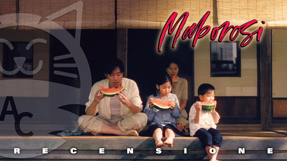 Maborosi cover Maborosi cover