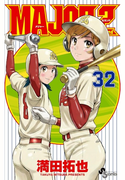Major 2nd 32