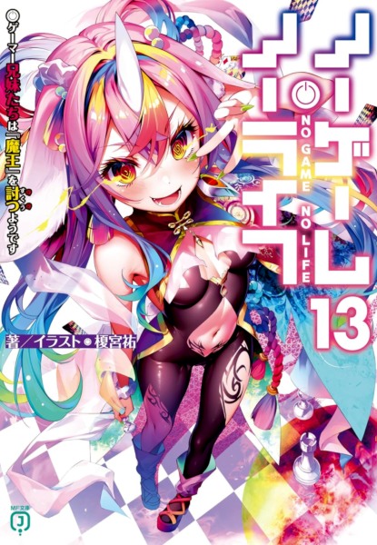 No Game No Life 13